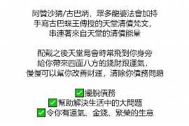 攀枝花讨债公司成功追回消防工程公司欠款108万成功案例